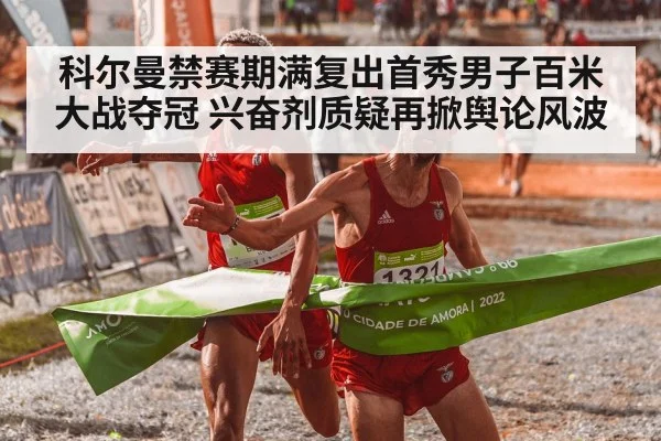 athlete crossing finish line