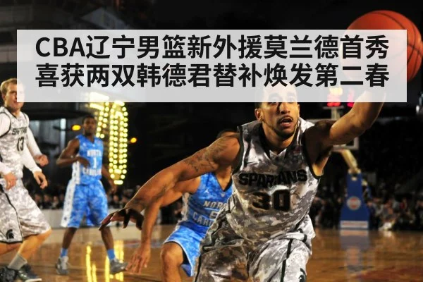 basketball defense