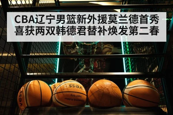 basketball team